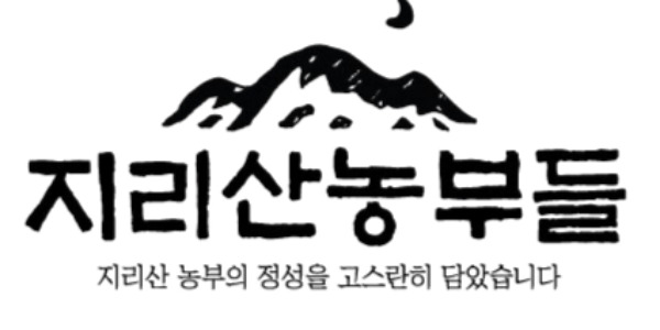 지리산농부들 로고